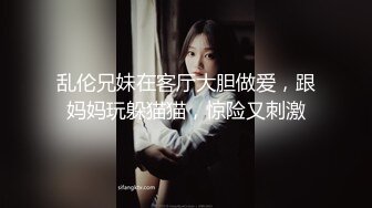 OnlyFansFansly短发眼镜肥臀Annixpress 经典反差婊博主 短发眼镜白虎肥臀 齐逼小短裙勾的人鸡巴翘翘的