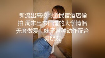 顶级炸裂高能预警！比女人还女人高颜值纹身极品T娘【李鑫柔】私拍，能攻能守能足能口技术一流直男最爱 (34)