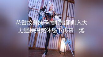 清纯反差小母狗✿Twitter萝莉『蔡小熊』福利，可爱乖巧的小妹妹 怎么能这么烧呢？一线天白虎嫩穴自己插出白浆 上