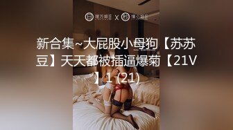  牛仔短裤美女干完骚逼后趁机又爆菊,痛的要躲开,被男的抱住狂干