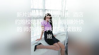 【新片速遞】  偷偷安装监控偷拍178美女同事❤️第一天~没想到她脱了衣服身材那么勾引人❤️不知道会不会被她发现呢~