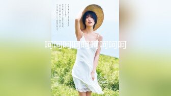 爆艹极品校花学生制服侄女