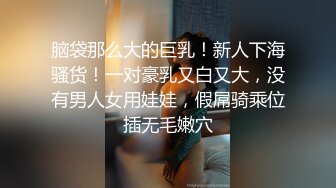 “插爆我的烧逼好吗”粗口淫语挑逗，声音甜美00年顶级反差御姐【安娜】拜金婊高价露脸定制，自调自黑丑态变母狗求肏真是拼了 (1)