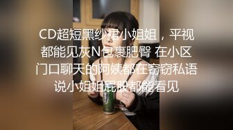 快找个人一起操我吧，校花穿着情趣女仆装发出呐喊