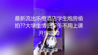 【新片速遞】名门夜宴CD系列偷拍大师2020ChinaJoy展会尾随那些高颜值长腿模特偷拍裙底风光4K高清无水印版