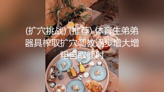 淫荡车模！【CX小宝贝】妩媚车模全裸诱惑惹男人操 丝袜足交 吃鸡啪啪 主动骑乘 后入 (5)