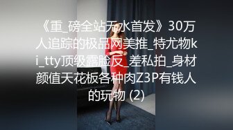 上饶师范学院反差学姐 苏若琳 和卷毛眼镜男友激情打炮 被按在墙上后入狂操得哇哇大叫 叫得可带劲了