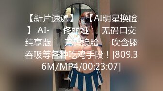 《极品反差》花季美少女约炮喜欢被捅到底会痛的感觉肉棒一插就嗲叫内射