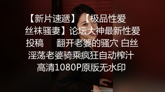 操巨乳人妻 我骚给老公看 被捏着大奶子玩弄 奶水都捏出来了 最后内射肥鲍鱼 朋友眼里的端庄人妻反差到极