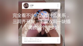 露脸女神究极泄密！网红27万粉豪哥的小母狗九头身尤物siro私拍珠圆玉润3P4P全程高能无尿点 (5)