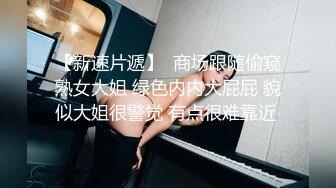 【新片速遞】 ✨【母子乱伦】巨乳骚妈带着高三儿子车震“妈妈养你这么多年，得报答下我”