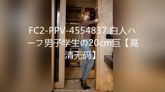 《极品CP⚡魔手☛外购》火爆商场女厕双机位偸拍各路美女美少妇方便，大屁股大鲍鱼哗哗尿量又足又有力 (6)