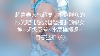 爆乳推特网红《Jan小兔子》线下与粉丝性爱私拍 喜欢被粉丝操喜欢被内射