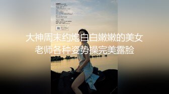 -星空无限传媒 XK8045 奸王之王 赌场总裁淫戏母女 重现奸王雄风-嫣然