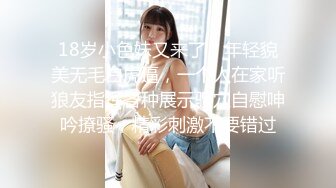 终于艹到女神的逼了