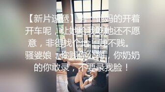 【乘务员妹妹】高价密码房一场，G奶00后，纯天然美胸，一根大黑牛把自己玩得抽搐喷浆 (11)