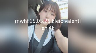 推特34万粉丝爆款九头身萝莉反差小母狗「kkitty」VIP付费资源 顶级反差小母狗小区露出剪刀手阿黑颜 (2)