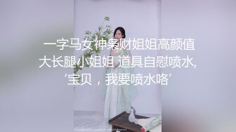 新人小女神~更到7.12【青岛李沧】绝世美乳~露半脸全裸秀~抠穴诱惑【23V】  (8)