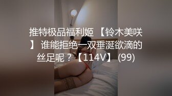 ATID-597 媳婦看到我打手槍發現我肉棒粗又長誘我狂插還要我...(AI破壞版)