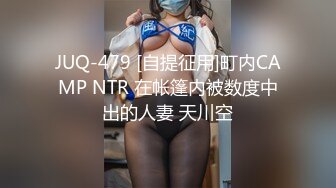 【新速片遞】  KTV女厕偷拍高跟美女❤️嘘嘘时要脱光鲍鱼咪咪一起展示