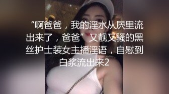 爆乳清纯颜值女神激情自慰  特写粉穴双指扣弄  振动棒深插搞得湿湿 翘起美臀后入抽插 搞得太爽水声哗哗