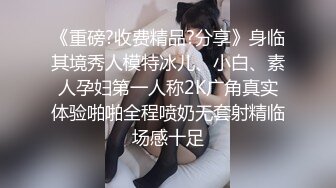 【真实泄露】广西小护士淫荡少妇上班脱衣露出+啪啪+自慰