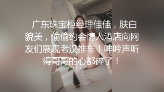 极品白嫩美乳小妹看岛国AV动画自慰玩穴被抓到 哥哥用大屌狠狠插入