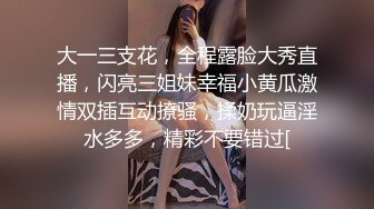 高颜值清纯JK萌妹吃鸡啪啪 小粉乳白虎穴 被小哥哥无套输出 内射灌满小穴 纯纯欲欲的眼神太诱人