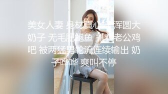 牛逼坑神一个固定一个移动，商业城双机位偸拍女厕所，多位女性入镜被拍，高冷女主管的阴毛有些长啊 (3)