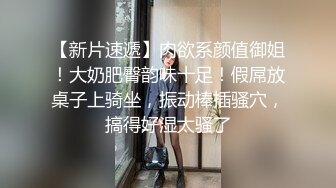 【新片速遞】  渣女小萝莉全程露脸性感纹身床上让小哥用道具玩逼，口交大鸡巴无套抽插，淫声荡语让小哥射在肚子上精彩刺激[1.99G/MP4/04:49:55]