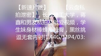 STP18252 性感高颜值甜美妹子，苗条身材掰穴舔弄上位骑乘抽插呻吟娇喘