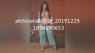 afchinatvBJ剖妮_20191229_1694590653