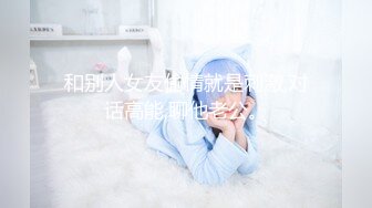 ❤️❤️正版4K购买！专业抄底大师KingK精品，万象城美女如云，CD超多极品小姐姐裙内骚丁蕾丝超级炸裂，贴身手法一流