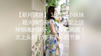 12/5最新 眼镜反差婊放假不回家被大块头男友狠草VIP1196