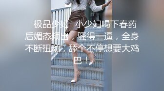 爆乳推特网红《Jan小兔子》线下与粉丝性爱私拍❤️喜欢被粉丝操喜欢被内射 (4)