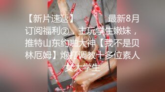 火爆2022探花一哥『利哥??探花』双马尾校服极品小萝莉 疯狂虐操娇嫩肉体 高清1080P原版