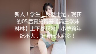 ✿扣扣传媒✿ QQOG032 极品清纯窈窕身材美少女 ▌Cola酱▌