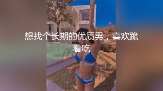 《硬核重磅泄密》万人求档OF黑白通吃极品媚黑气质御姐【我是Z】私拍全套，车震野战露出被黑人健壮小哥玩肏 (22)