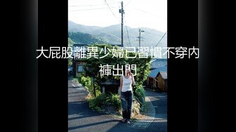 小女友的口活，已经被练出来了