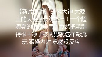 ★☆极品流出☆★颜值身材不输一线模特，极品风骚御姐重庆楼凤施工妹【雨涵】私拍②，抓龙筋毒龙足交口爆啪啪，太会玩最懂男人的女人V (4)