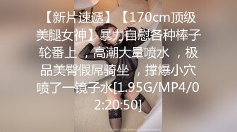 唯美诱人推油打炮天然美乳金发美女被男技师抹油抠出高潮大肉棒