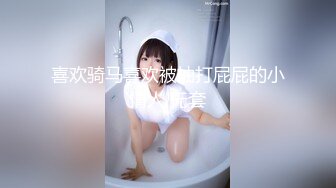 国产AV 果冻传媒 91KCM108 房东女儿来收租顺便打一炮 金宝娜