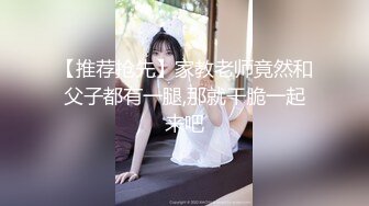 精东影业 JDXYX-021 床上安慰醉酒的黑丝女同事