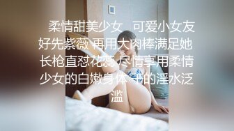 沈阳女生➕，欲望强的来