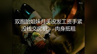 【新片速遞】 黑丝美女 愿赌服输下棋输了被大鸡吧小伙无套输出 表情很享受 不能内射 拔吊射了一肚子精液 