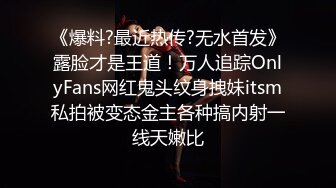 全程露脸丝袜巨乳坦克母狗做爱+撸射精液！调教学生幼师黑丝偷情绿帽