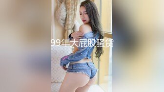 【新片速遞】 丝袜美腿靓女，性感包臀裙撩人，乳夹按摩器震穴，特写振动棒捅菊花，多毛肥穴