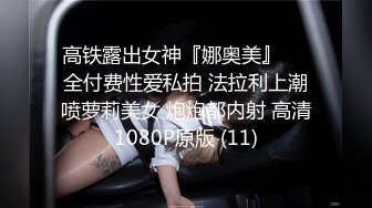 ❤F罩杯八字巨乳女神3，一对豪乳呼之欲出，脱衣舞乳摇，多毛骚逼扣弄，被炮友操，两个奶子直晃动