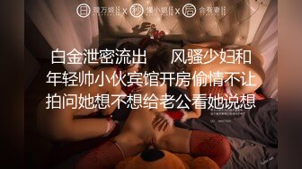 顶级炸裂高能预警！比女人还女人高颜值纹身极品T娘【李鑫柔】私拍，能攻能守能足能口技术一流直男最爱2 (15)