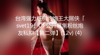 91茄子.性感黑丝少妇勾引房东减免租金-兰花